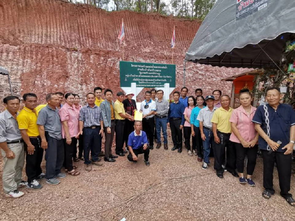 มอบชลประทานขนาดเล็ก ของขวัญคนไทยทั่วประเทศ