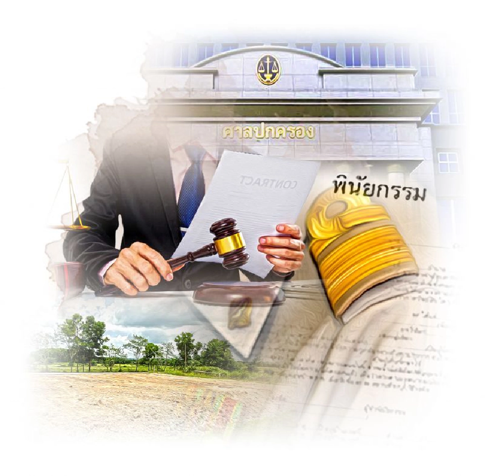 พินัยกรรมแบบเอกสารฝ่ายเมือง มีพยานคนเดียว-เป็นโมฆะ?