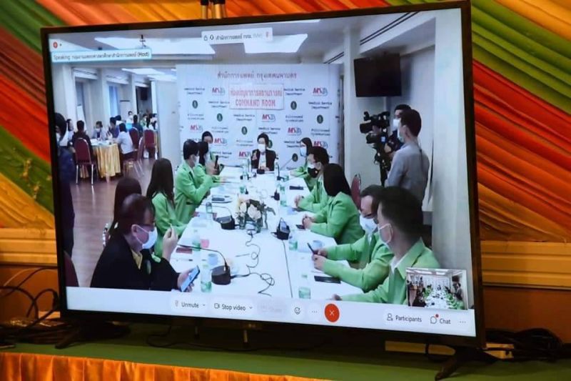 ประชุมทางไกล ซ้อมแผนรับมือโควิด19