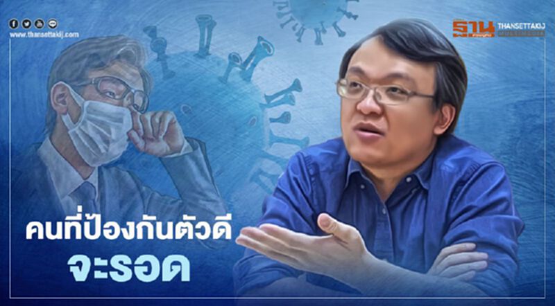 “หมอธีระ”ชี้ยอดโควิดทั่วโลกทะลุ 89 ล้านราย คนที่ป้องกันตัวดีจะรอด “หมอธีระ”ชี้ยอดโควิดทั่วโลกทะลุ 89 ล้านราย คนที่ป้องกันตัวดีจะรอด