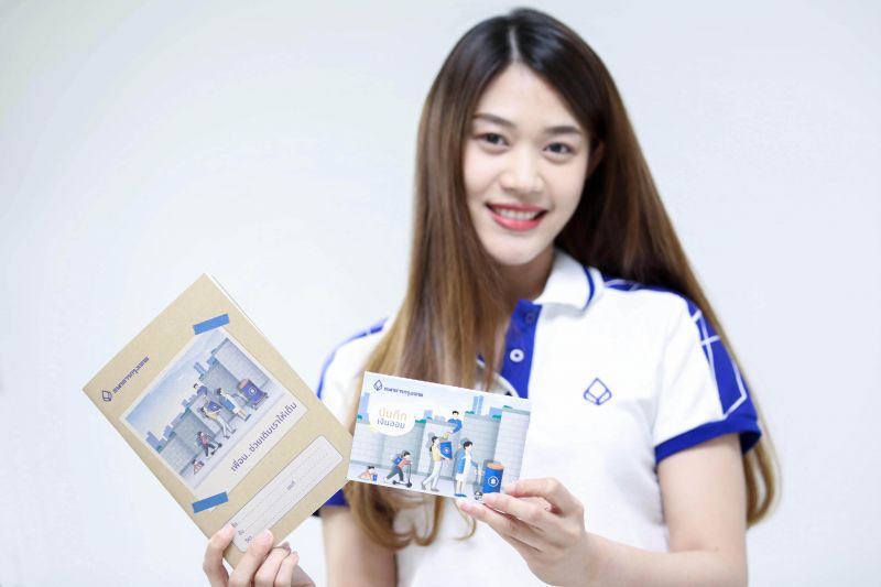 ชวนเด็กไทย สร้างวินัยการออม
