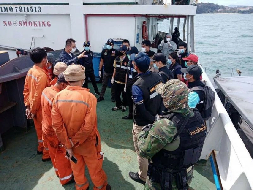 เรือM.V.Express 6 