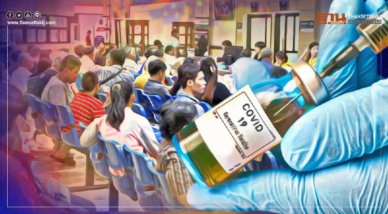 4 กลุ่ม รอลุ้น คก.โรคติดต่อ เคาะแผน"ฉีดวัคซีนโควิด" วันนี้