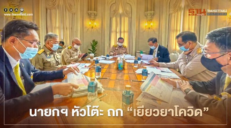 “เยียวยารอบ 2" สุพัฒนพงษ์ เผย เข้าครม.พรุ่งนี้ กู้วิกฤติโควิด “เยียวยารอบ 2" สุพัฒนพงษ์ เผย เข้าครม.พรุ่งนี้ กู้วิกฤติโควิด