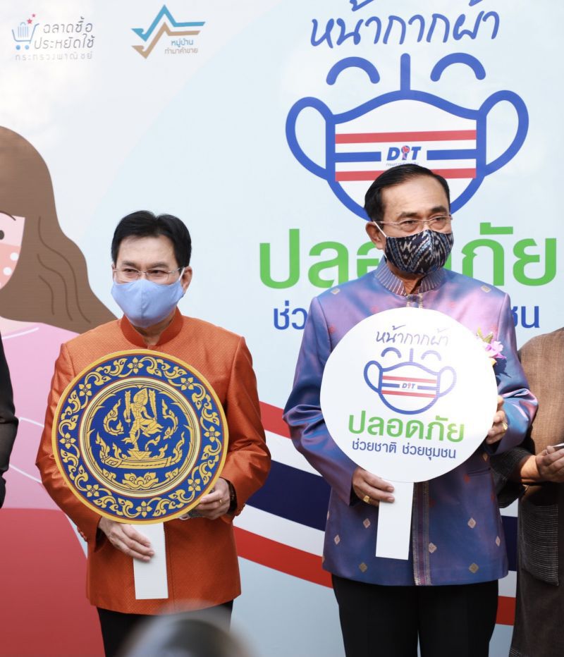  “จุรินทร์” ย้ำหน้ากากทางเลือก  ใช้แทนหน้ากากอนามัยได้