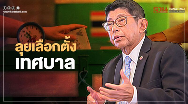 "วิษณุ" ยัน ครม.สั่งลุยเลือกตั้งเทศบาลก่อน "วิษณุ" ยัน ครม.สั่งลุยเลือกตั้งเทศบาลก่อน