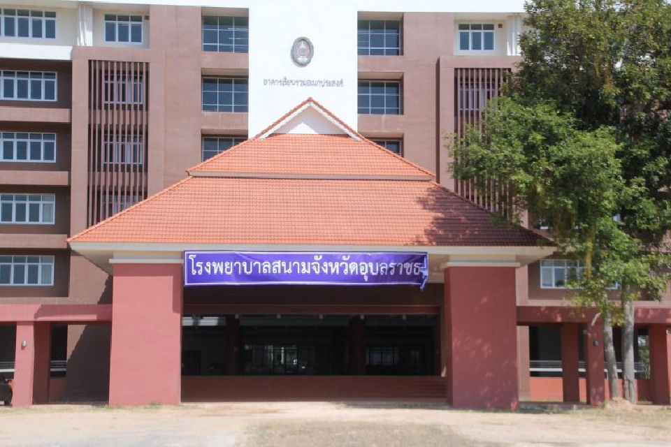 โฆษก ศบค.ชมอุบลฯใจดีเปิด"รพ.สนาม"ฉลุย