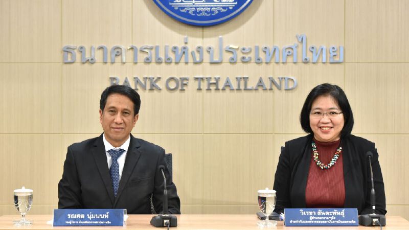 ธปท.ต่อมาตรการ เยียวยารอบใหม่สกัดเอ็นพีแอล