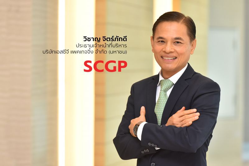 วิชาญ จิตร์ภักดี