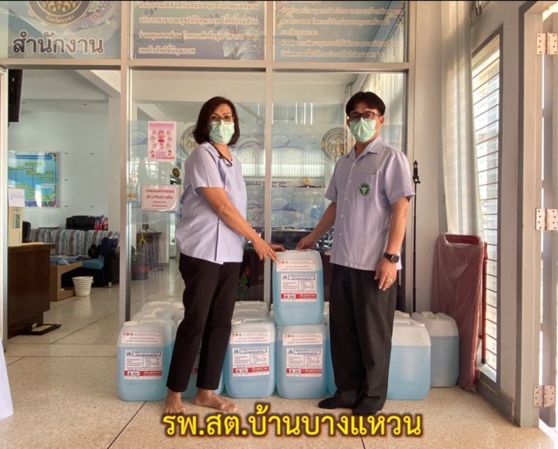 ซีพีเอฟหนุนรพ.สต.  -อสม.สู้โควิด-19