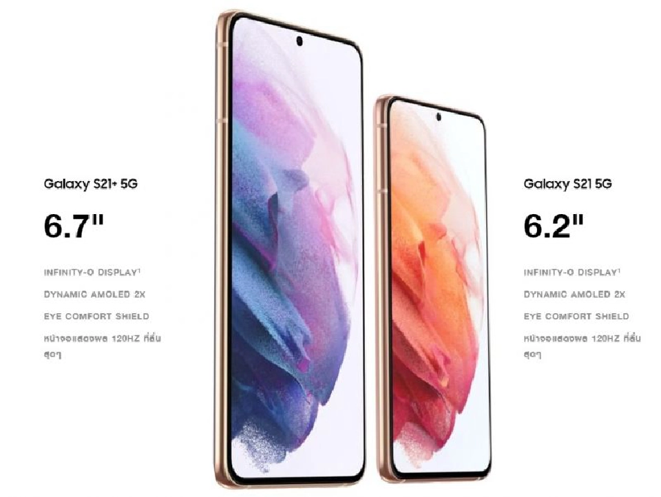 Samsung Galaxy S21 Series 5G เริ่มต้น 9,900 บาท มีอะไรใหม่เช็กที่นี่