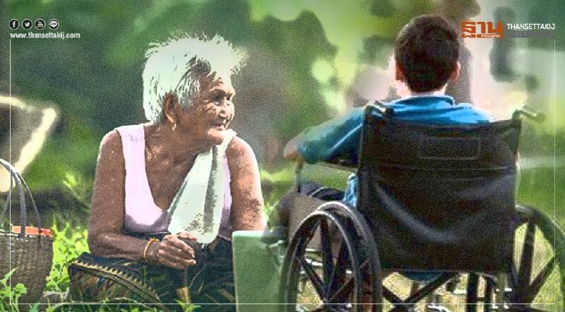 “เราชนะ” กลุ่มเปราะบาง เช็กด่วนลงทะเบียน3500 รับเงินยาโควิด 2 เด้ง