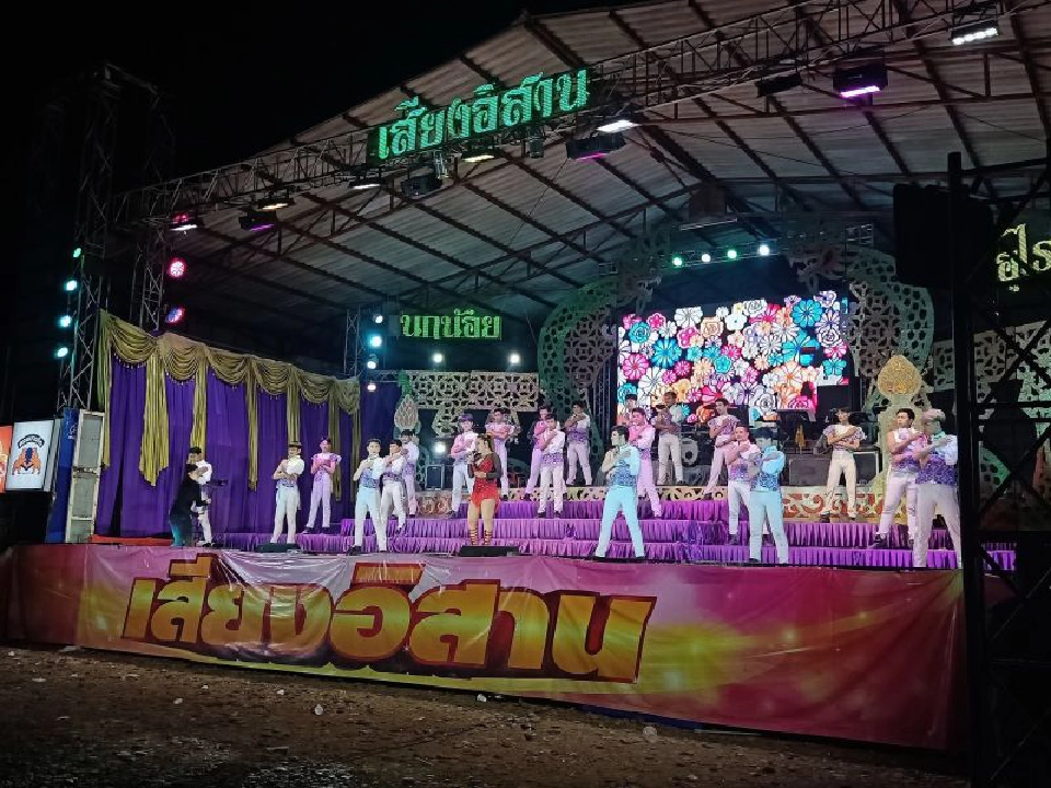 บทเรียน"แม่นกน้อย" ขายบ้านเลี้ยงวงหมอลำ"อาชีพไร้หลักประกัน" 