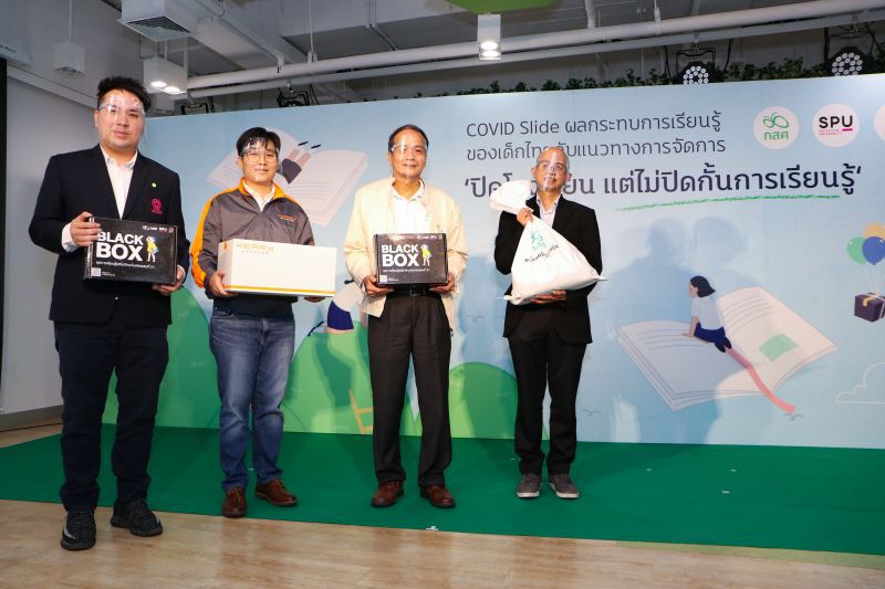 เปิดงานวิจัย “COVID Slide” เตือนนักเรียนอยู่บ้านนาน ความรู้คณิตฯหาย50% 