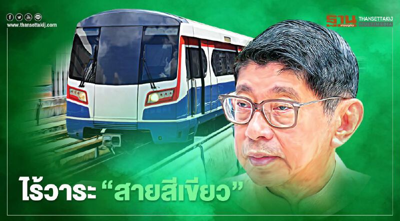 ไร้วาระ สายสีเขียว "วิษณุ"เผย​ครม.ยังไม่มีการนำมาพิจารณา