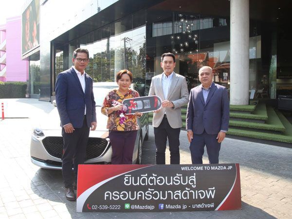 กอล์ฟฐานเศรษฐกิจ แจกจริง Mazda 2 รางวัลตีทีเดียวลงหลุม