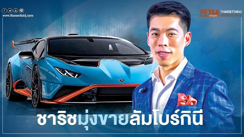 “อภิชาติ ลีนุตพงษ์” ผู้บูมตลาดบิ๊กไบค์เมืองไทย สู่การปั้นซูเปอร์คาร์-สินค้านวัตกรรม-ยานยนต์ไฟฟ้า 