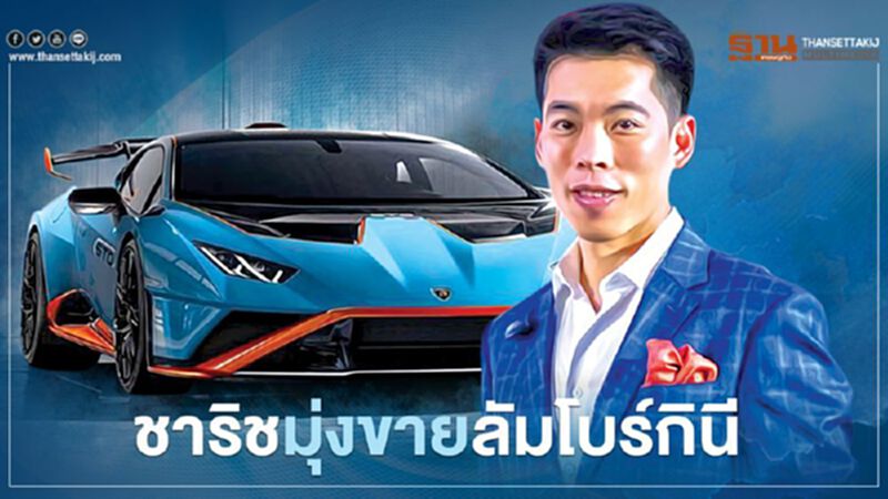 “อภิชาติ ลีนุตพงษ์” ผู้บูมตลาดบิ๊กไบค์เมืองไทย สู่การปั้นซูเปอร์คาร์-สินค้านวัตกรรม-ยานยนต์ไฟฟ้า “อภิชาติ ลีนุตพงษ์” ผู้บูมตลาดบิ๊กไบค์เมืองไทย สู่การปั้นซูเปอร์คาร์-สินค้านวัตกรรม-ยานยนต์ไฟฟ้า