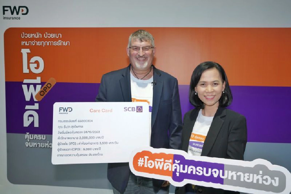 เปิด“OPD คุ้มครบ จบหายห่วง” กรมธรรม์ฮีโร่  ตอบโจทย์ผู้ป่วยนอกและใน