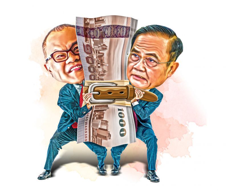 กว่า​ เรา(จะ)ชนะ