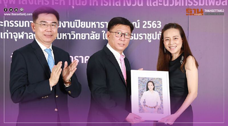 สมาคมนิสิตเก่าจุฬาฯ สานต่อกิจกรรมเพื่อสังคม สมาคมนิสิตเก่าจุฬาฯ สานต่อกิจกรรมเพื่อสังคม