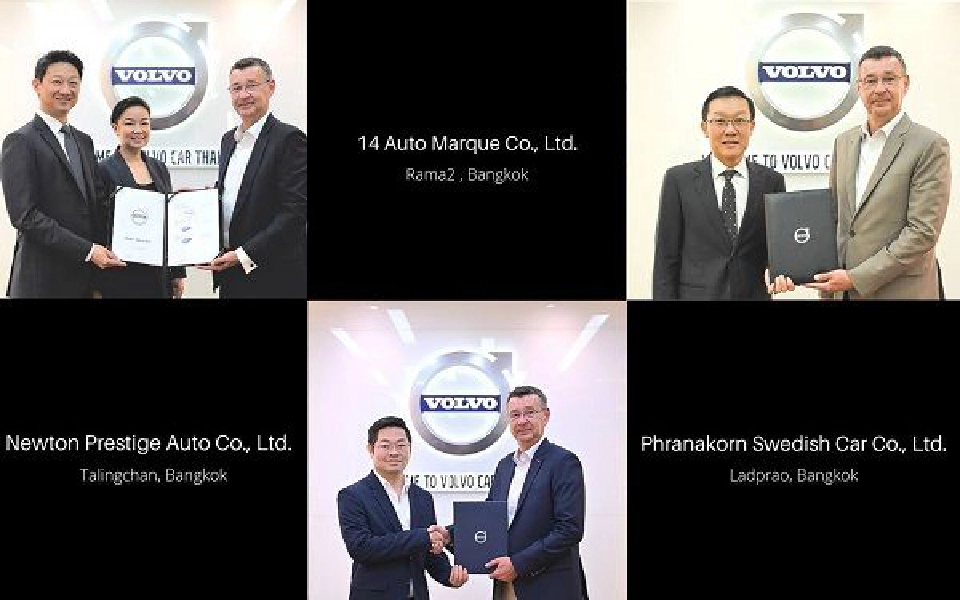 3 ดีลเลอร์รายใหม่ วอลโว่ คาร์