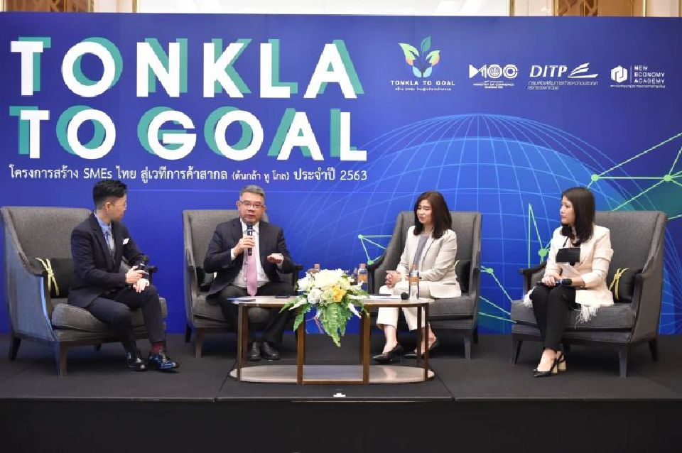 การจัดอบรม NEA 