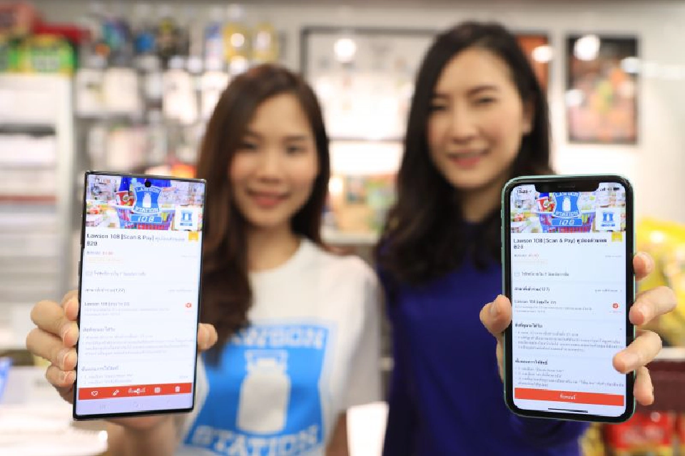 ลอว์สัน 108 