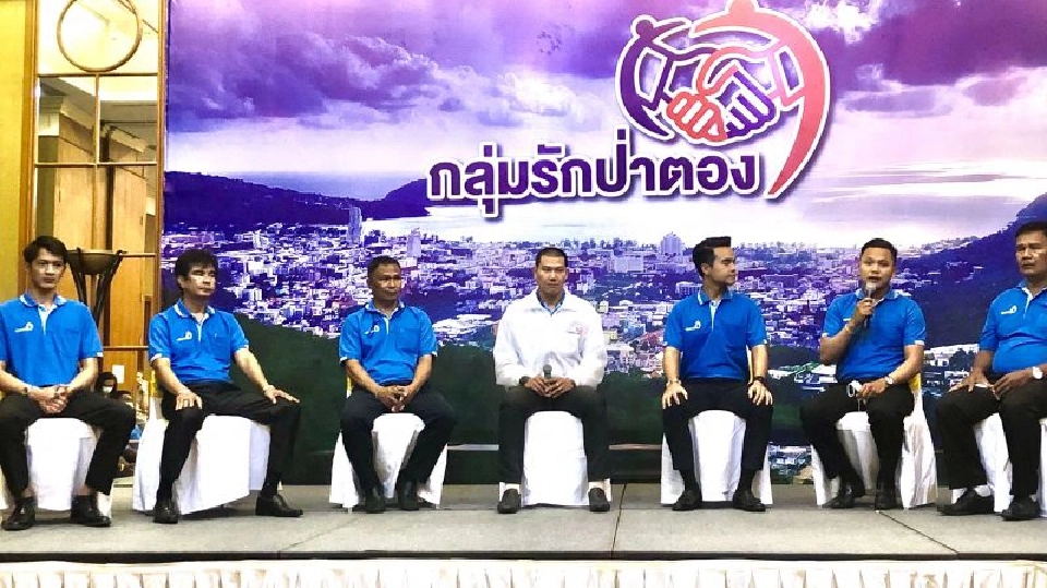 แก้มือแทนพ่อ "ปืน กี่สิ้น"เปิดตัวชิงนายกเทศมนตรีเมืองป่าตอง