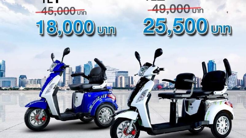 เอช เซม จัด แฟลช เซล ลดราคาสูงสุด 2.7 หมื่นบาท 