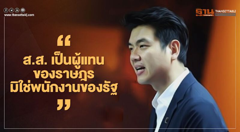 “ปิยบุตร” จวกส.ส.ก้าวไกลกลุ่มแตกแถว ไม่ร่วมแก้ “ม.112” “ปิยบุตร” จวกส.ส.ก้าวไกลกลุ่มแตกแถว ไม่ร่วมแก้ “ม.112”