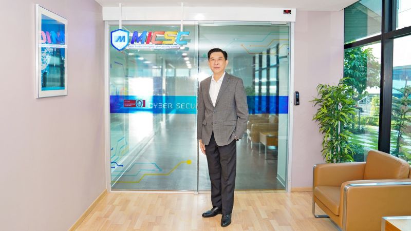 MSC ผุดบริการศูนย์เฝ้าระวังภัยไซเบอร์