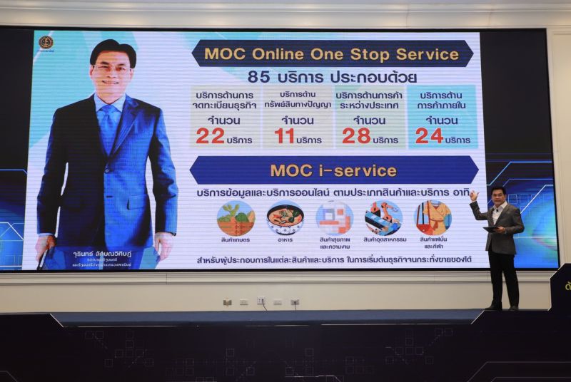 ​“จุรินทร์”จัดให้   รวม 85 บริการแบบเบ็ดเสร็จ ณ จุดเดียว