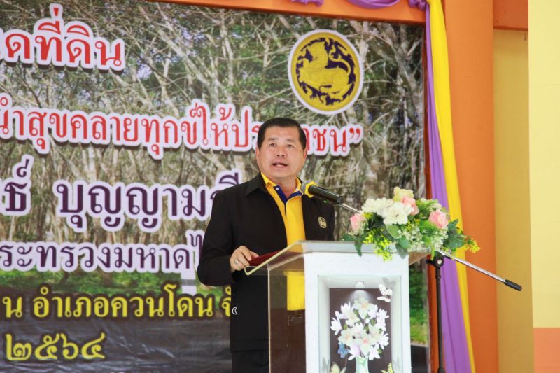 นิพนธ์ บุญญามณี