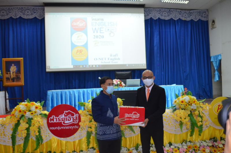ธุรกิจอุดรฯหนุนติว‘English  We Like’ทุกอำเภอ