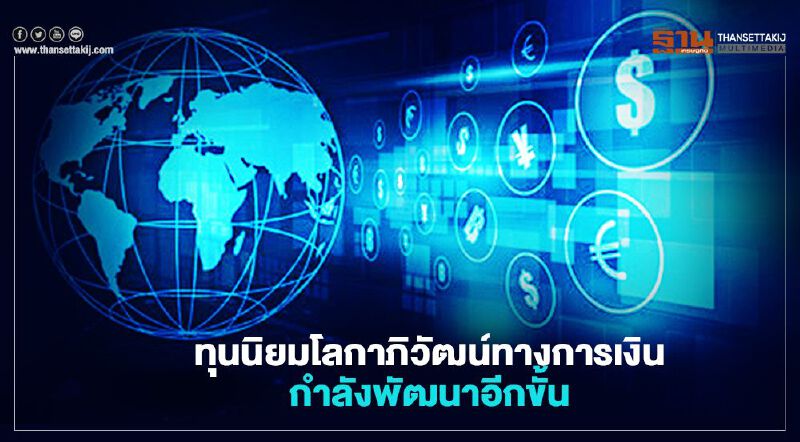 “Reddit”ทุบกองทุนเฮดจ์ฟันด์กระจุย 