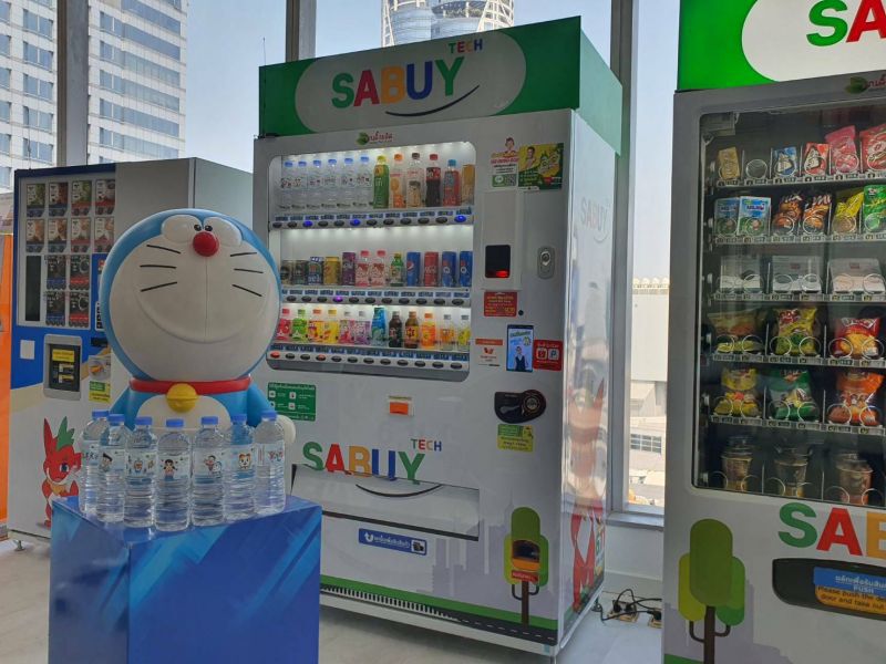 เวนดิ้ง พลัส