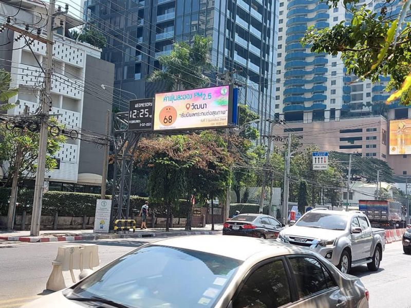 เปิดแล้วป้ายอัจฉริยะแจ้งเตือนฝุ่น PM2.5 ทั่วกรุง