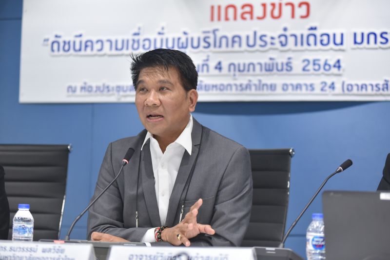 นายธนวรรธน์ พลวิชัย อธิการบดีมหาวิทยาลัยหอการค้าไทย