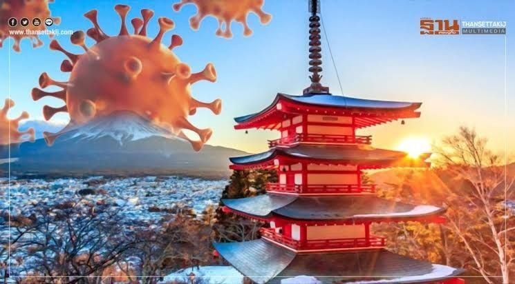 ยอดผู้เสียชีวิตจาก "โควิด" ญี่ปุ่นวันเดียวพุ่ง 120 คน 