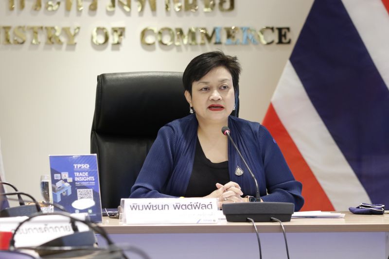 นางพิมพ์ชนก พิตต์ฟิลด์ ผู้อำนวยการสำนักงานนโยบายและยุทธศาสตร์การค้า (สนค.)