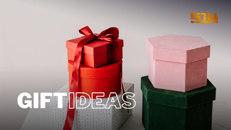 ไอเดียของขวัญวันวาเลนไทน์ หรือวันอื่น ๆ ก็ให้ได้ ไอเดียของขวัญวันวาเลนไทน์ หรือวันอื่น ๆ ก็ให้ได้