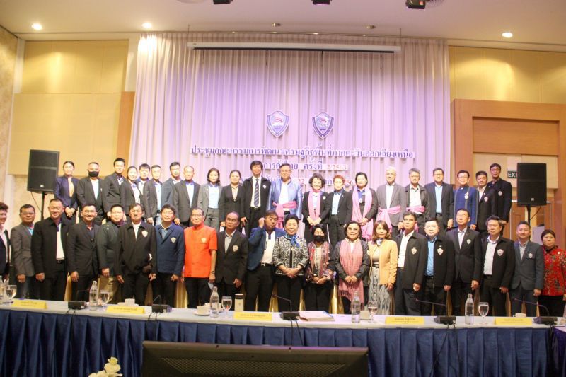หอฯอีสานระดมร่างแผนฯ5ปี  ยุทธศาสตร์พัฒนาหลัง‘โควิด’