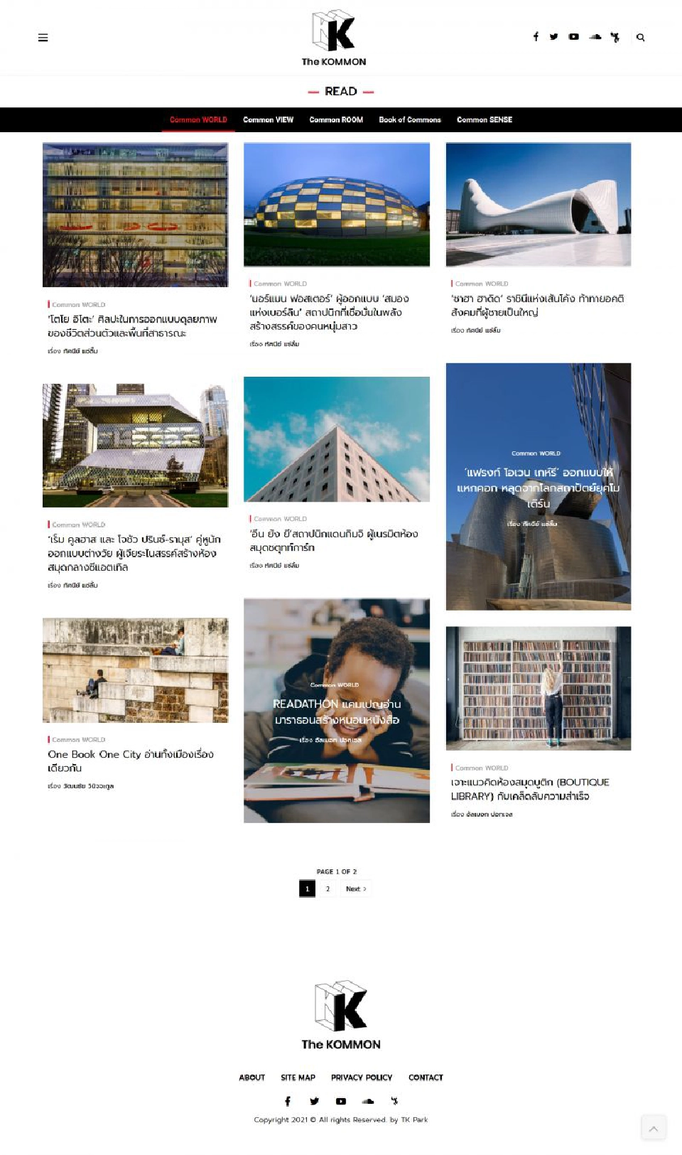 เว็บไซต์ The KOMMON