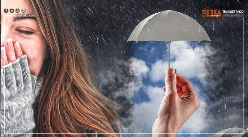 กรมอุตุฯเตือน 7- 9 ก.พ. ไทยตอนบนฝนมา ส่วน 10-12 ก.พ.ลมหนาวจ่อคิวรอ