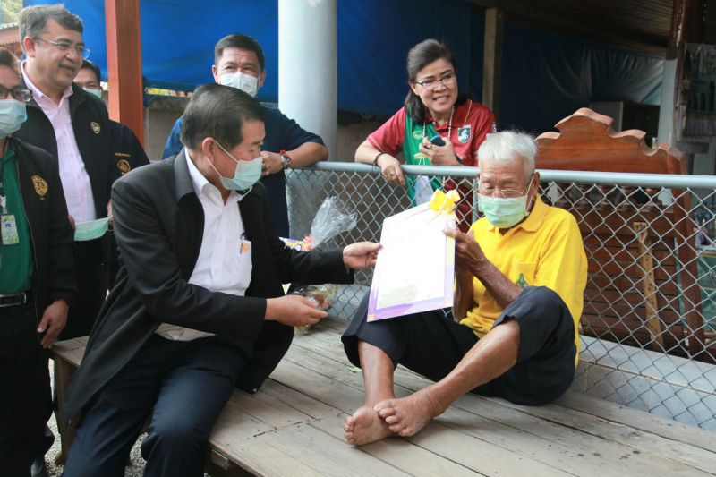 มอบโฉนดที่ดิน