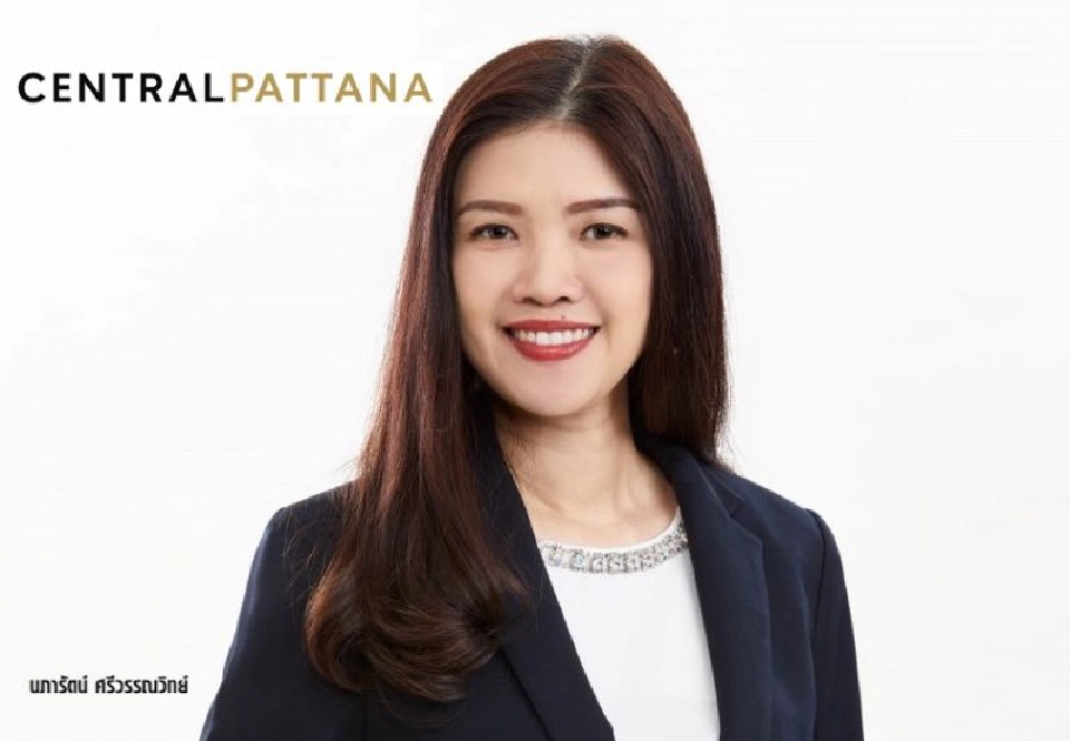 นภารัตน์ ศรีวรรณวิทย์