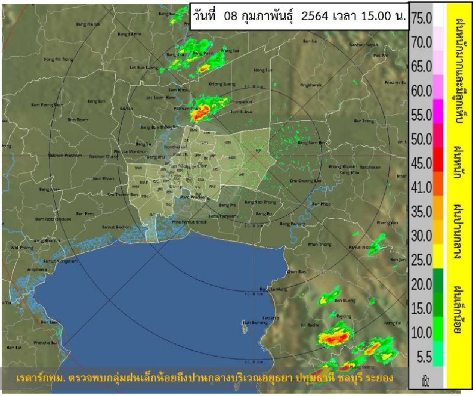เรดาร์กทม.ตรวจพบกลุ่มฝน