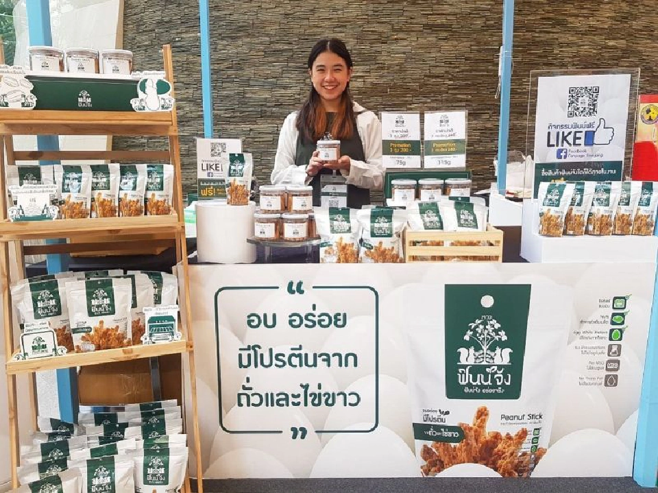 ฟินน์จัง