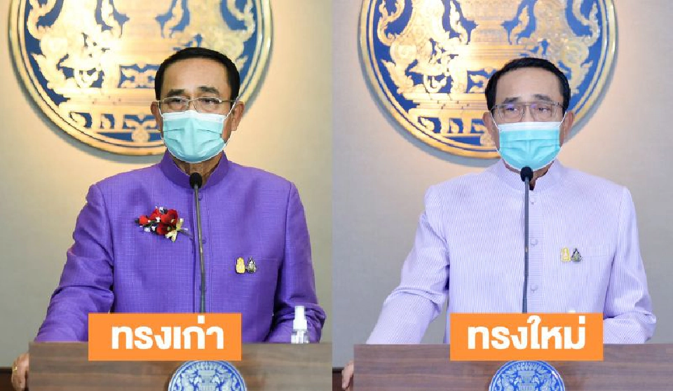 "บิ๊กตู่" แจงชัด ทำไมต้อง "หวีผมแสก" แบบใหม่ (คลิป)